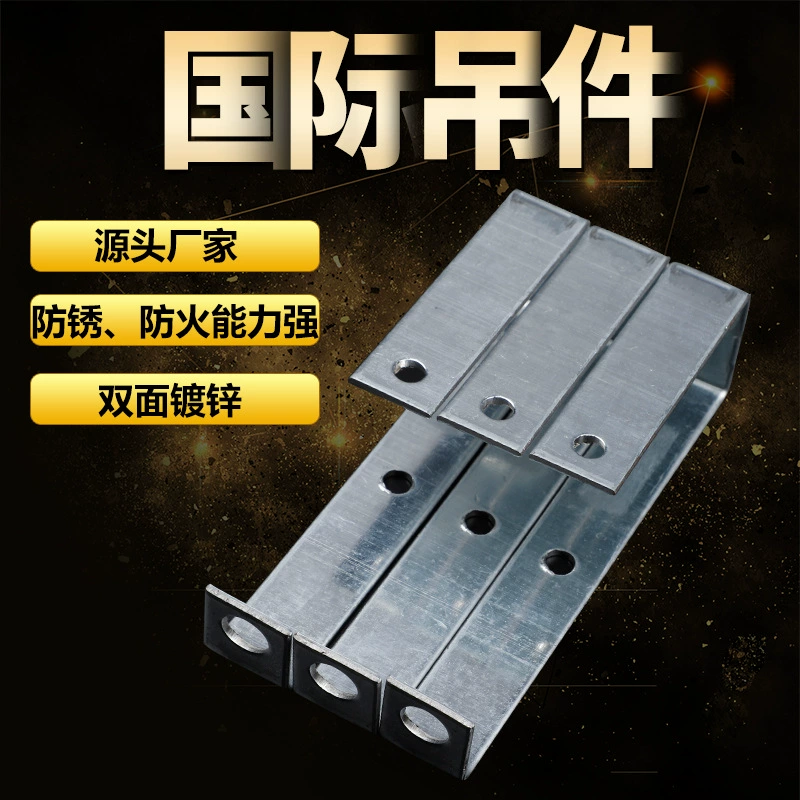 Гуандун оптом легкие стальные Кили украшения потолочные аксессуары водонепроницаемые влагостойкие 38/50/Главный кран большой подвесной Киль аксессуары производитель