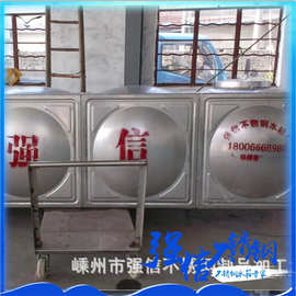 全国现货不锈钢水箱消防生活保温水箱热水箱304方形水箱1