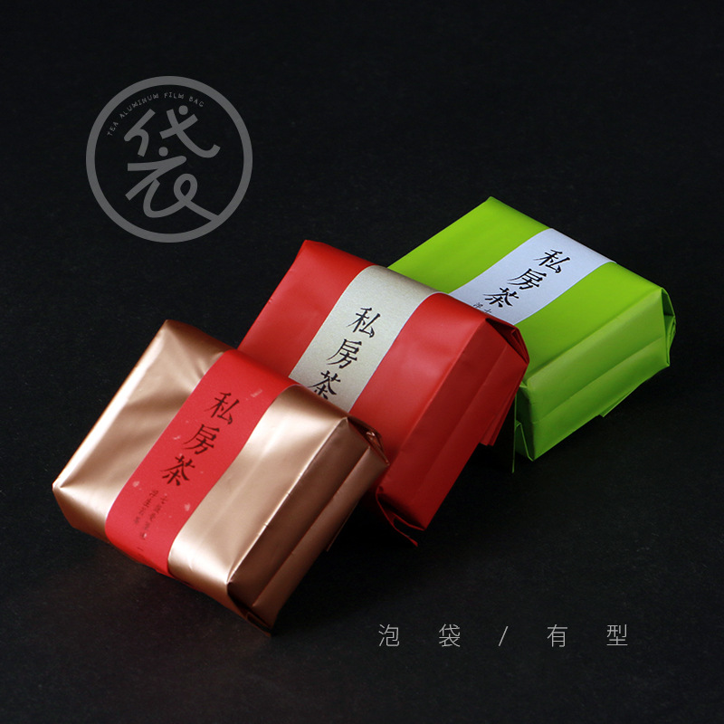 新款茶叶包装袋铝箔10-12g茶叶袋方形小泡袋包装纯色茶叶袋子