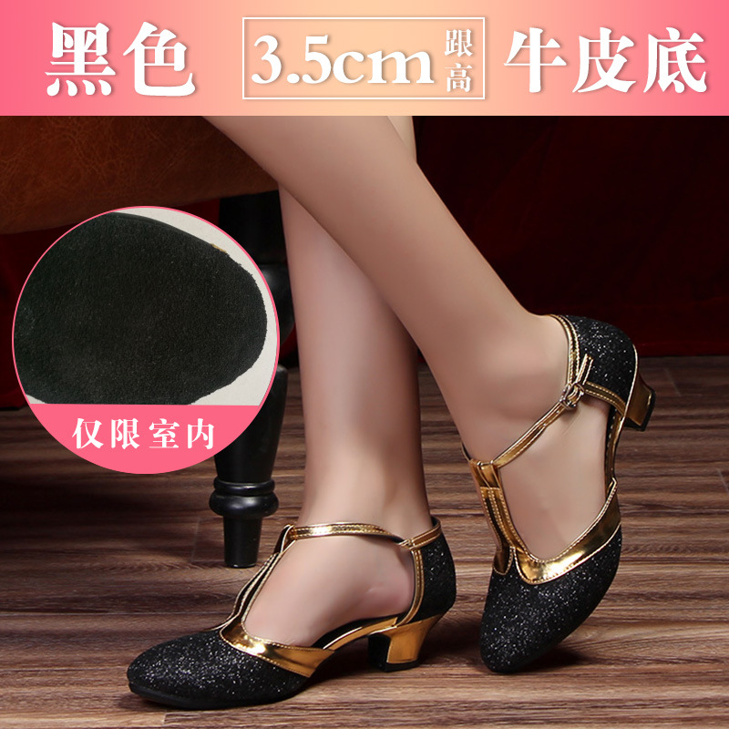 Nuevos zapatos de baile latino zapatos de baile cuadrados de mujer adulta zapatos de baile de salón de baile de tacón alto zapatos de baile de fondo suave al aire libre