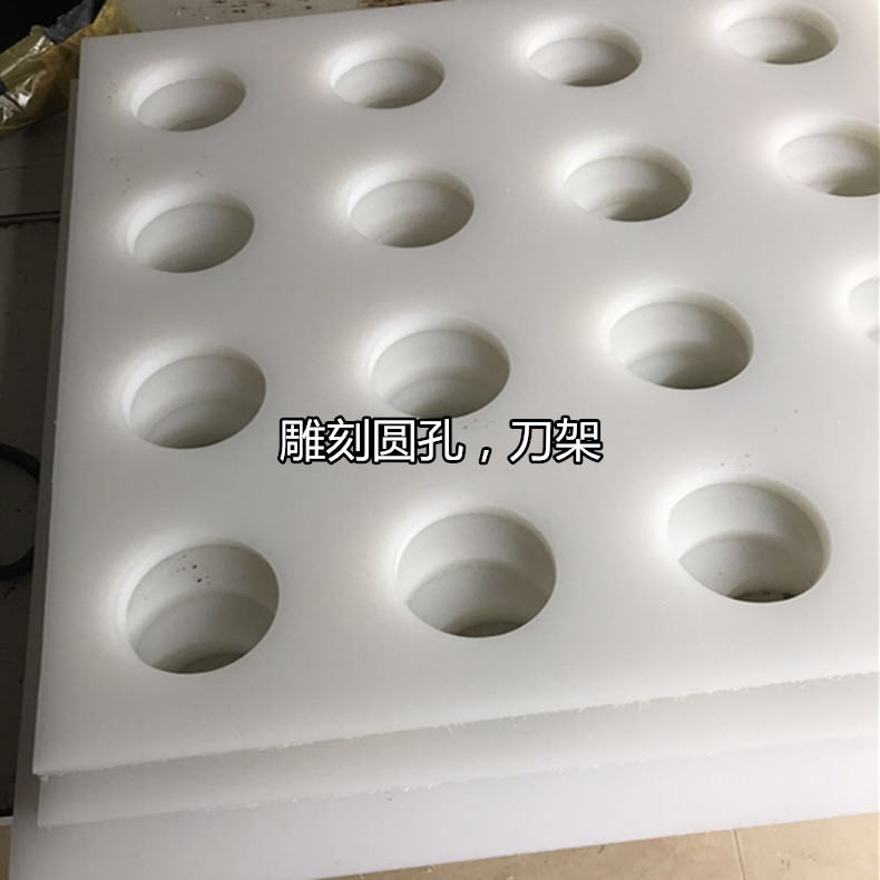 尼龙板加工打孔赛钢板PVC材料ABS丙烯晴聚乙烯PA66加工欢迎来图