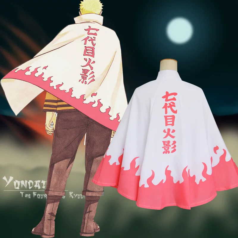 Наруто одежда Театральное издание Boruto Cos одежда Наруто Седьмое поколение Хокаге плащ, повседневная одежда