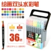 CP600-36 color double head