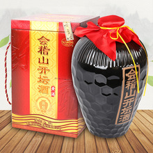 绍兴会稽山开坛酒陈酿黄酒5000ml*1瓶整箱 厂家批发