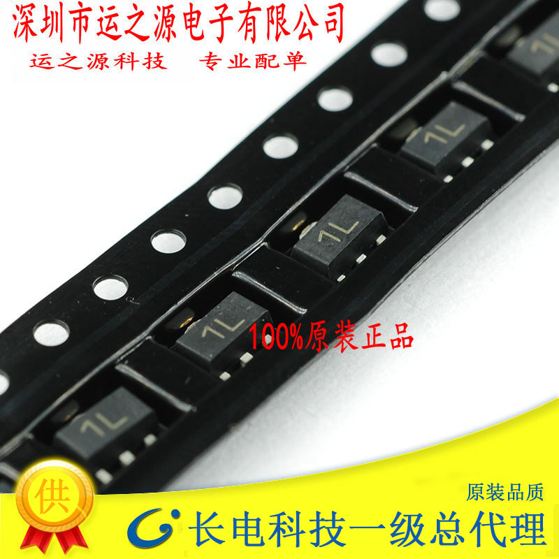 贴片三极管 2SB1440 原装江苏CJ长电 SOT-89 一盘1000个