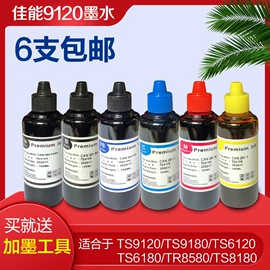 其他办公设备;墨盒、墨水;硒鼓、粉盒