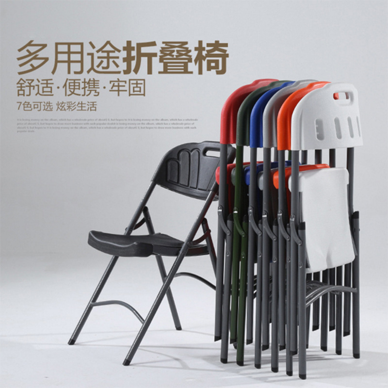 Ocio al aire libre silla de plástico Silla de entrenamiento de oficina portátil silla móvil Silla de comedor de plástico puesto plegable silla trasera al por mayor