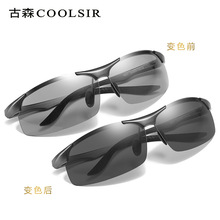 墨镜眼镜太阳镜男偏光太阳眼镜变色太阳镜BS8003偏光太阳镜批发