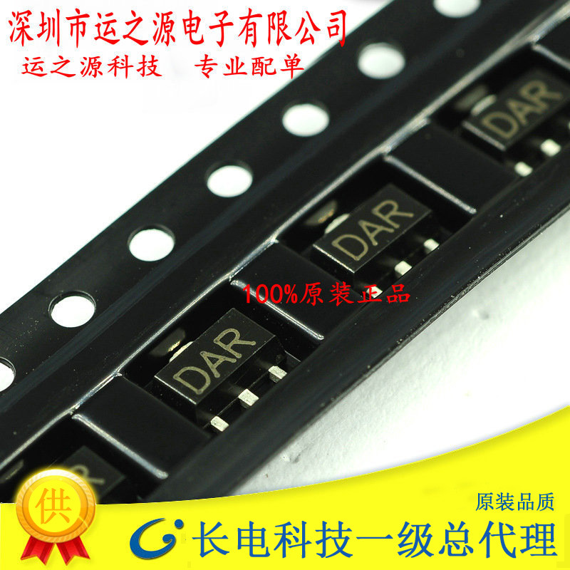 运之源 长电三极管  2SD1664 长电原装  CJ SOT-89 丝印DKR DKQ