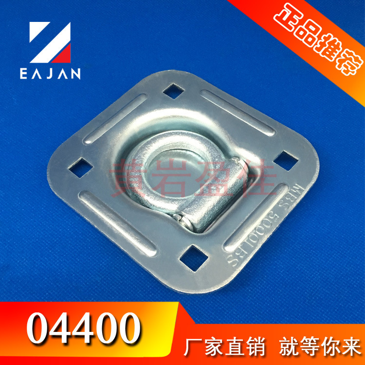 Manufacturer Produces and Sells Van Fixing Rings, Compartment Rings, Floor Hook Accessories for Trucks