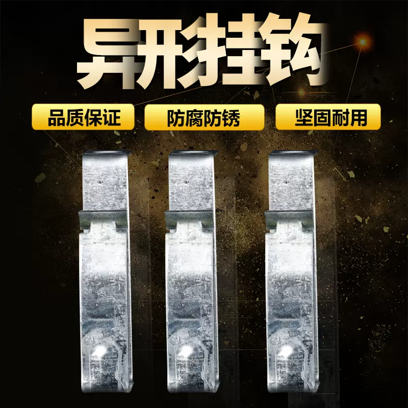 厂家集成吊顶轻钢龙骨铝扣板主骨快吊配件吊顶装饰材料全配件