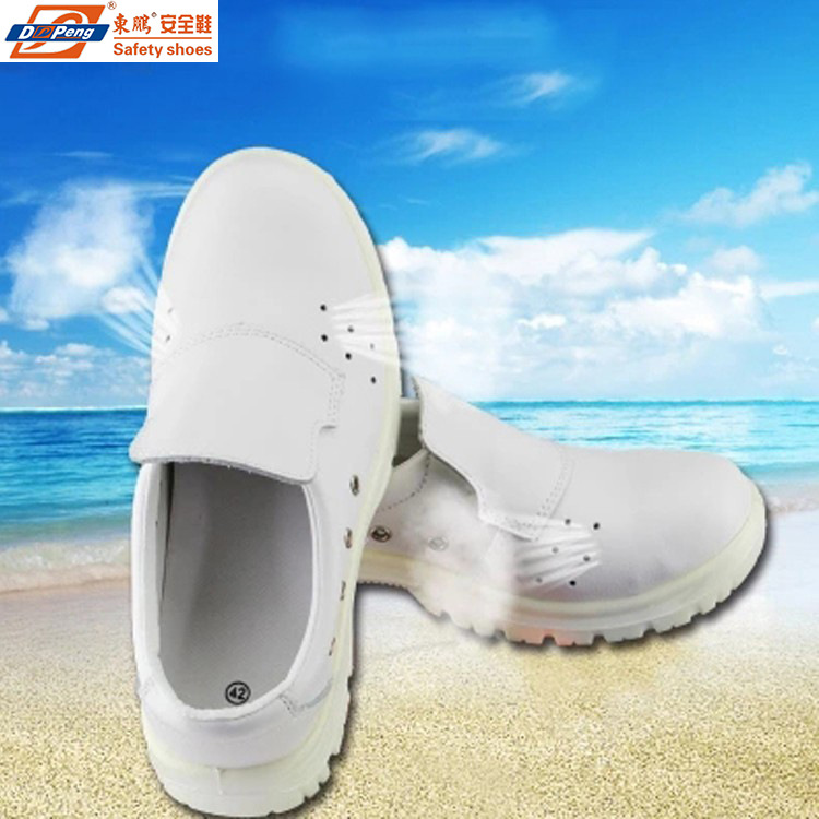东鹏牌真皮防砸劳保鞋白色防护鞋防滑防臭耐磨透气安全鞋厂家直销