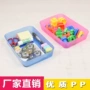 幼儿园长方形无盖红蓝收纳盒