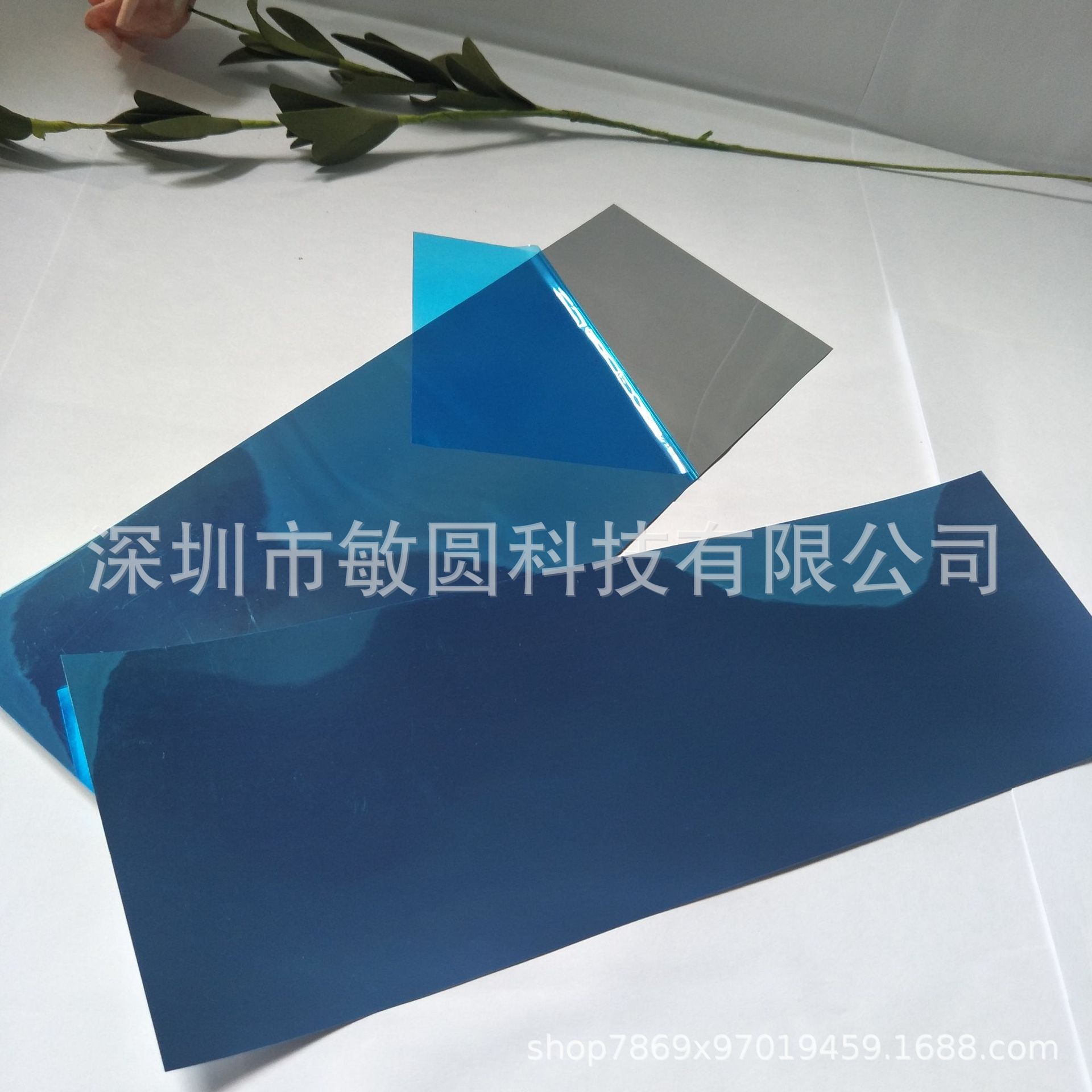 深圳厂家PET镜 PET反光片 万花筒反射镜片PET反光膜PET镜面塑料片
