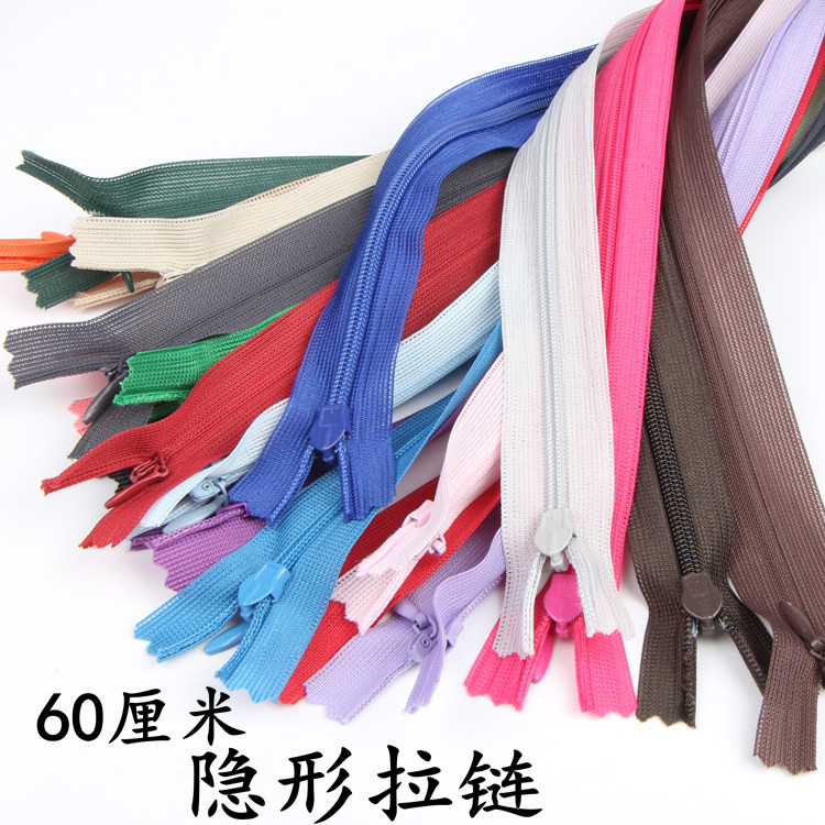 隐形拉链60厘米裙子抱枕暗拉链长蕾丝连衣裙拉锁拉链旗袍拉链