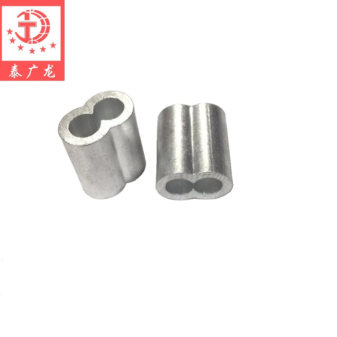 泰广龙   厂家直销 6mm钢丝绳铝套 8字形铝套 铝夹头