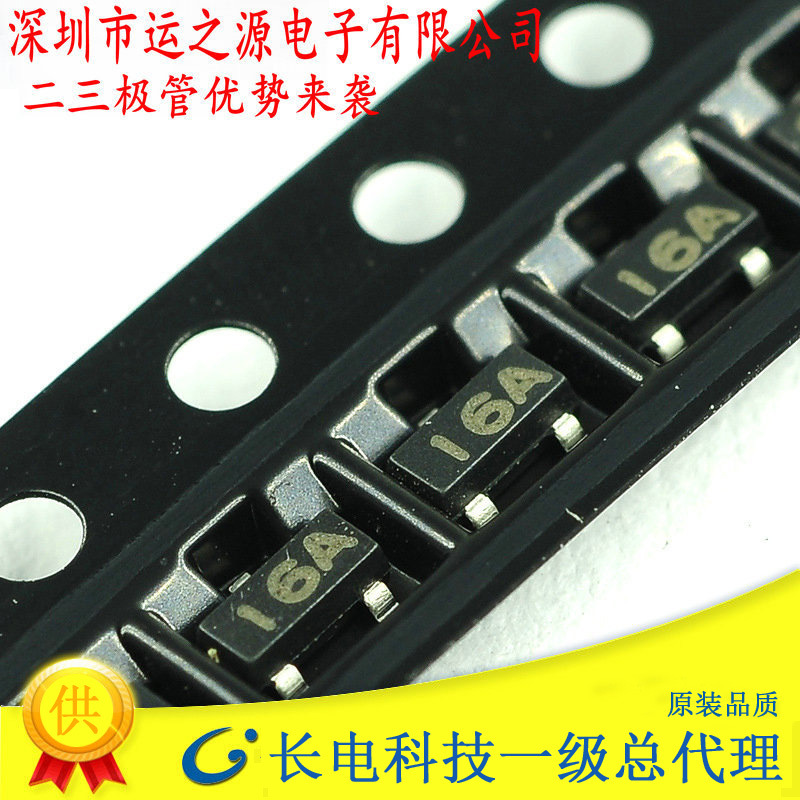 长电 MMBT1616A 长电原装 SOT-23  长电科技