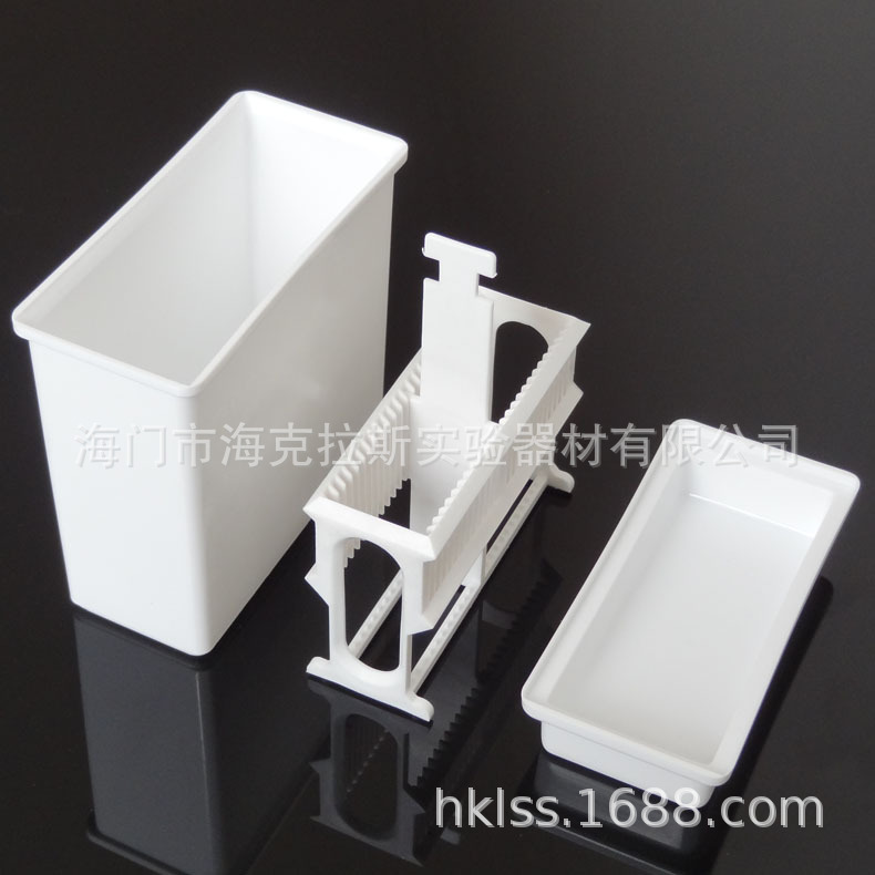 24片装塑料染色缸 载玻片染色架套装 抗原盒防滑加厚型多孔