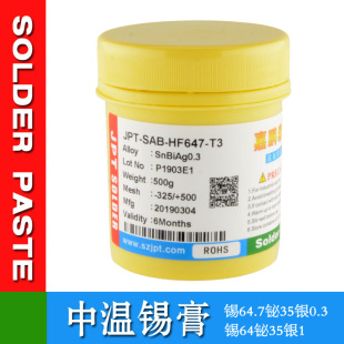 �o�U�a�� �М؟o�U���y�a�� �a�y�G Sn64.7Bi35Ag0.3�o�U�М��a��