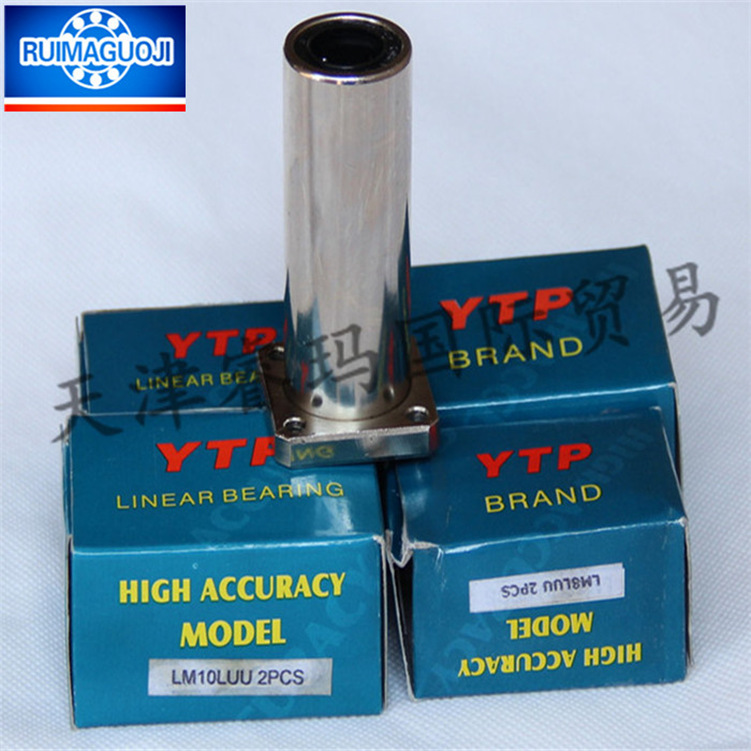 台湾YTP直线滑块 KH4060PP KH5070PP迷你型运动线性直线轴承现货
