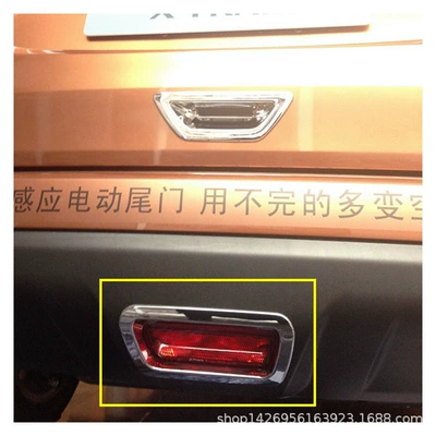light decoration rear brake light modification: Light frame