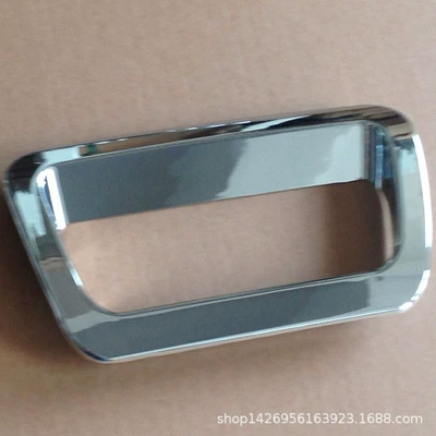 fog light Y, Light frame