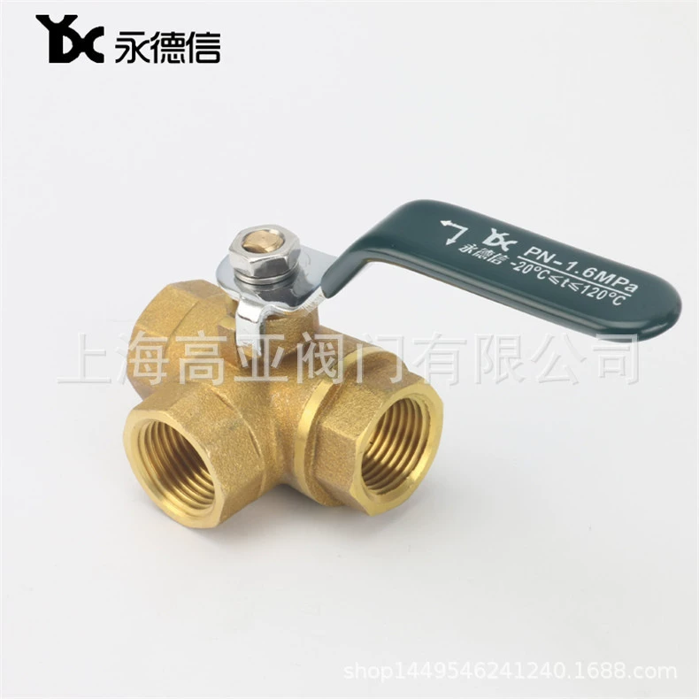 Трехходовой шаровой кран Yongdexin утолщенный L-ходовой шаровой кран латунный трехходовой шаровой кран DN15 DN20 4 точки 6 точек