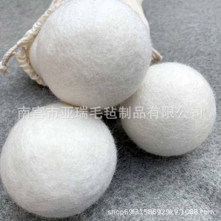 现货供应羊毛干燥球 实心烘干球 白色羊毛洗护球