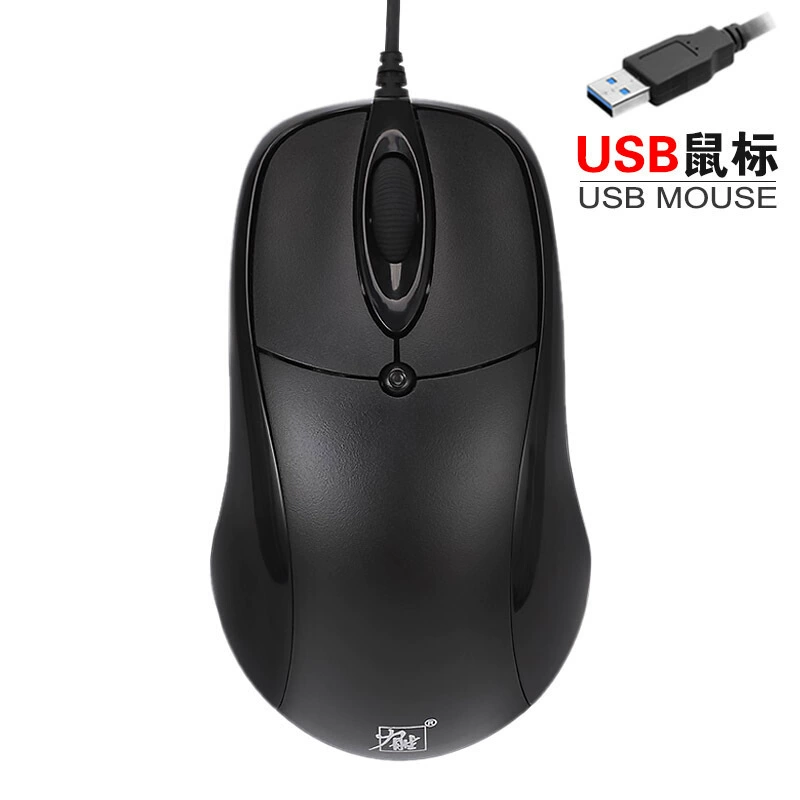 Указанный OP-300C мышь USB проводная фотометрическая настольная щетка компьютер офис рабочие мыши