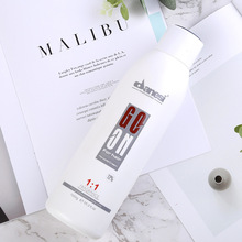 达尼丝大瓶双氧乳发廊批发美发用品染发剂染膏双氧奶理发店蜜茶色