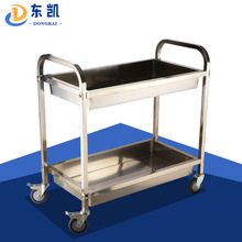 不锈钢收餐车收碗车移动餐车二三层推车商用餐厅送餐车酒店上菜车