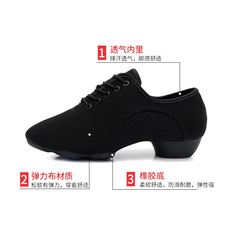 Three-section bottom Latin dance teacher shoes for men and women, unisex dance shoes, Oxford cloth soft-soled dance practice shoes, dropshipping