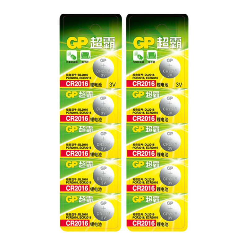 超霸（GP）锂电池CR2016 5粒卡装 3V 汽车遥控器等 一卡价格