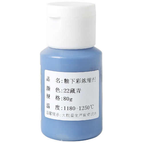 Ceramic underglaze color medium temperature ceramic painting pigment bottle 80g pottery underglaze color concentrate