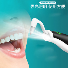 跨境超聲波導光潔牙器 家用z電動牙結石去除器牙齒護理工具美牙儀