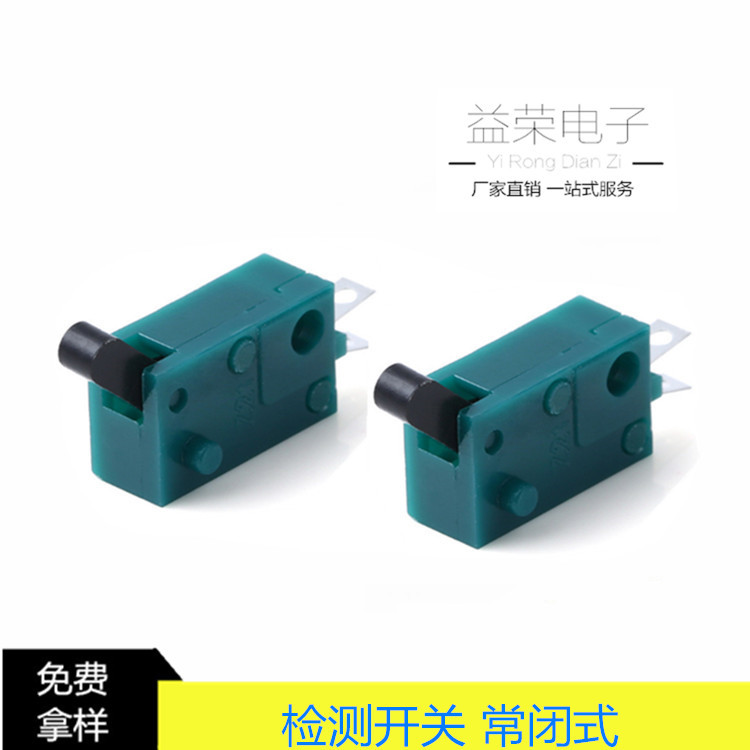 厂家批发绿色YR-V-101检测行程开关 按键微动两脚接线开关
