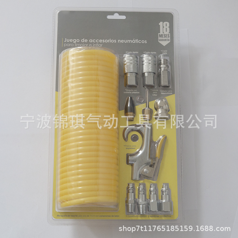 美式接头 气动接头 美式十三件套批发 美式五金件快接 美式快接