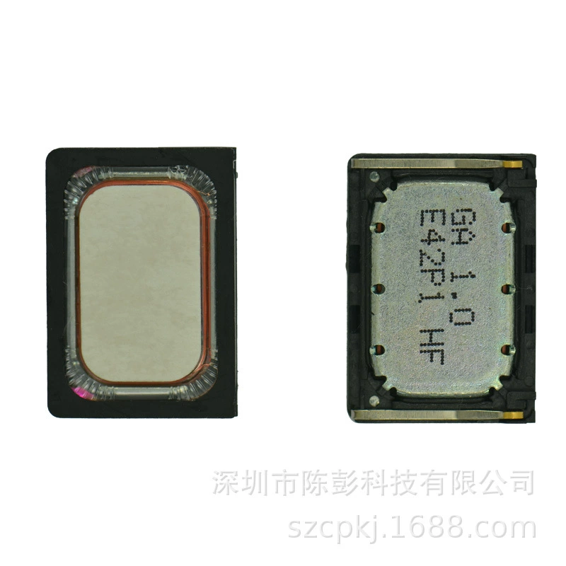 Xiaomi, rectangular compatible megaphone, mobile phone, 8812 rectangle