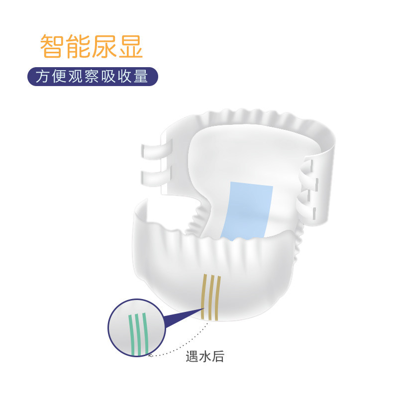 Old Age Fortune Adult Diaper L-Size Medium 10 Sheets Care Pad Unisex Elderly Adult Disposable Pants Wholesale