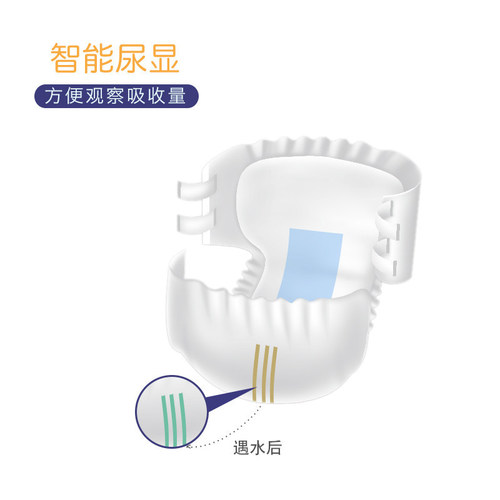 Old Age Fortune Adult Diaper L-Size Medium 10 Sheets Care Pad Unisex Elderly Adult Disposable Pants Wholesale