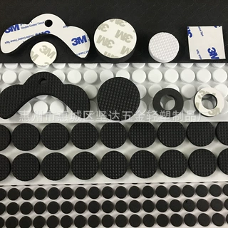 销售电子电器EVA防滑垫桌椅家具圆形EVA泡绵防震脚垫EVA异形垫片