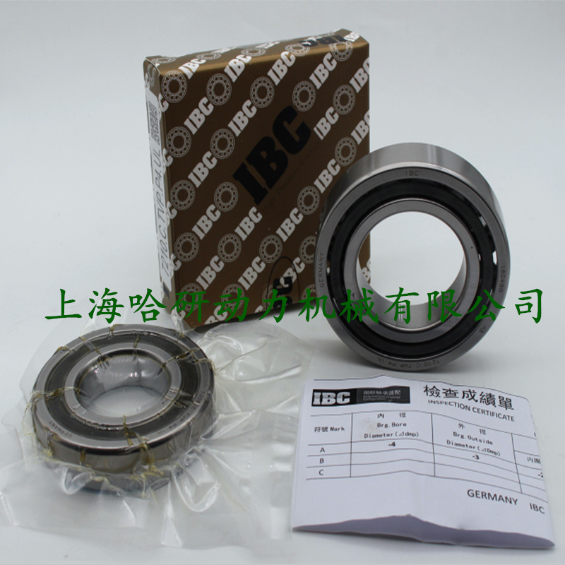 IBC角接触球71926.C.T.P5.UL轴承 71926.E.T.P5.UL IBC机床轴承