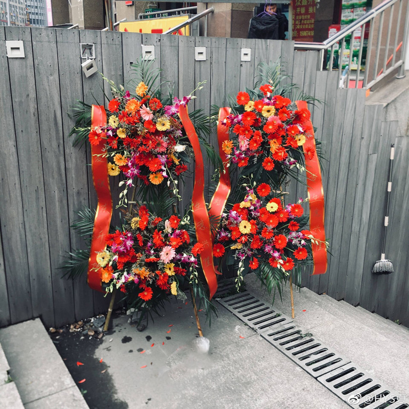 Cesta de flores de apertura roja tira de escritura borde dorado tira de tela ensanchada cinta sin costuras engrosada suministros de vacaciones festivas al por mayor
