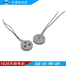 1020ˢ񶯵С΢ͱƽܵӵ綯