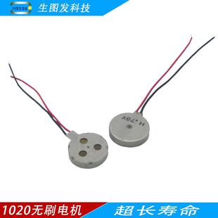 1020�oˢ���늙C��С�L����΢�ͱ�ƽ�����R�_�������늄����