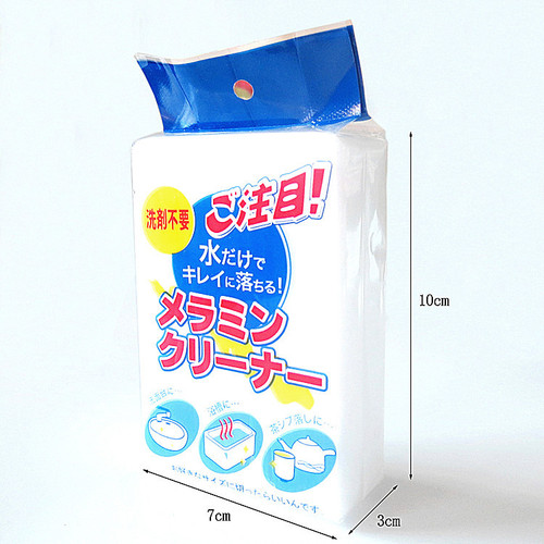 Stall supply independent packaging magic cleaning sponge kitchen dishwashing sponge