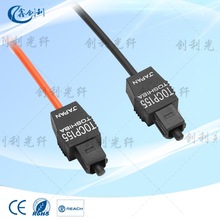 正品TOSHIBA日本东芝TOCP155K 200 255工控电梯设备塑料光纤跳线