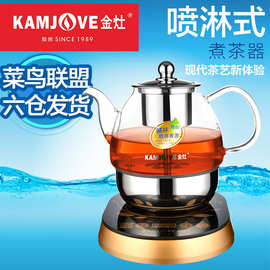 金灶A-99全自动蒸汽喷淋式普洱茶煮茶器黑茶玻璃养生电热茶壶A99