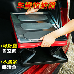 Car trunk storage box, vehicle storage box, foldable storage bin, car interior rear box organizer, storage and sorting box