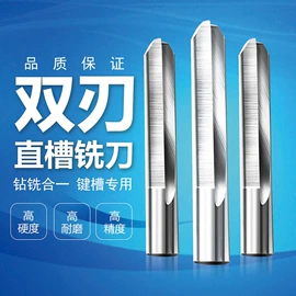棘轮扳手;钻头;丝锥